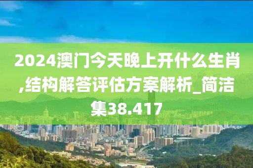海会云来 第38页
