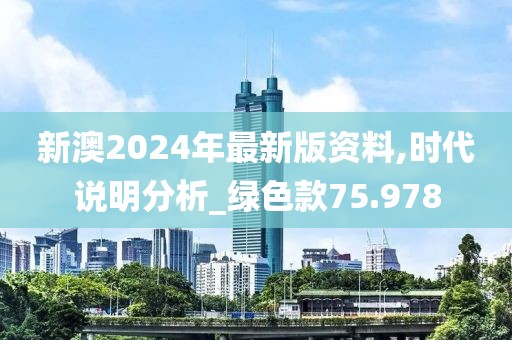 温润而泽 第39页