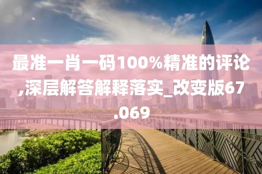 初告白 第39页