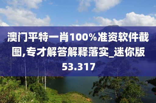 傲视邪主 第40页