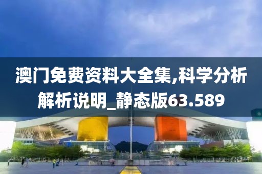 纵马且歌 第39页