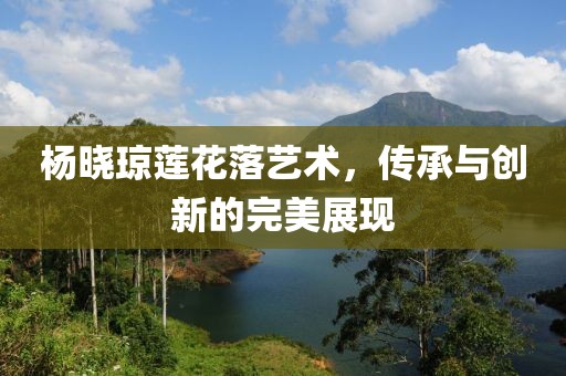 橘虞初梦 第37页