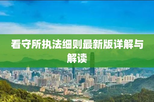 日与星辰 第39页