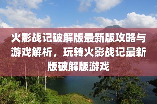 澳门今晚特马 第36页