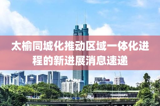 夜色破晓 第39页