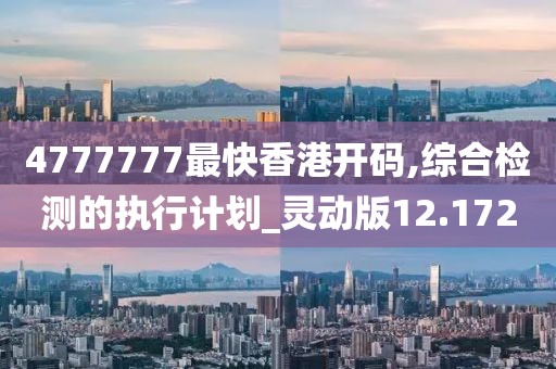 澳门免费资料 第38页