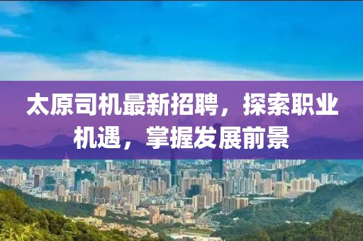 云鹏路路通汽车服务 第620页