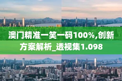 纵马且歌 第38页
