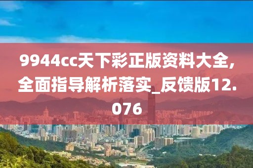 云鹏路路通汽车服务 第547页