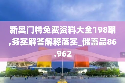 澳门挂牌 第39页