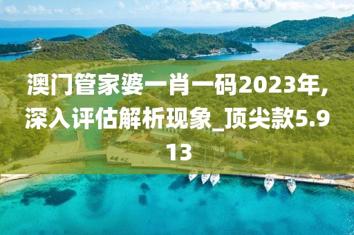 温润而泽 第38页