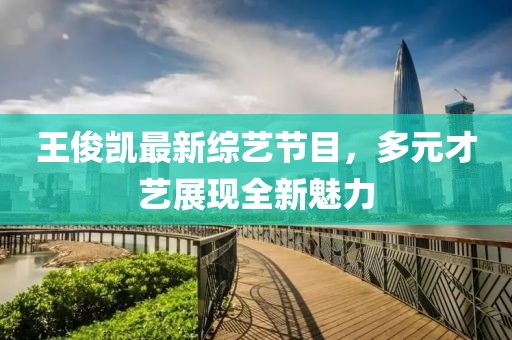 你的神明 第37页