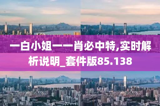 夕夏温纯 第36页