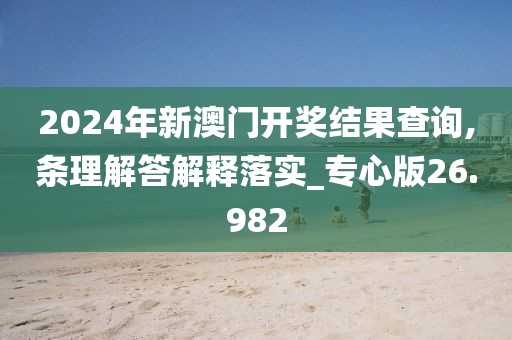 啾咪一口 第35页