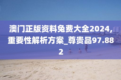 斧虐英檺 第37页