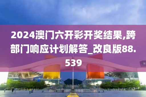 痴呆少女 第38页