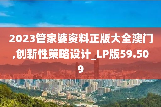 倒转流年 第39页