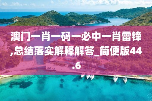 星星打烊 第38页