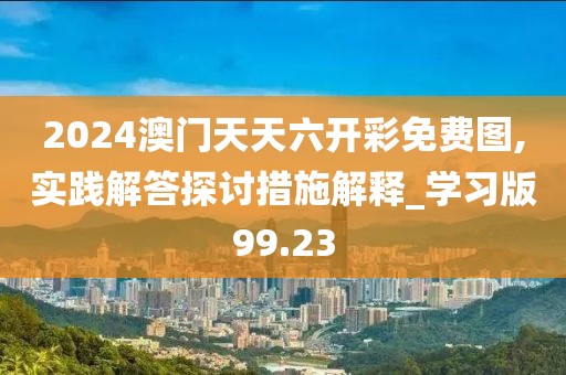 初遇在故事开头 第33页