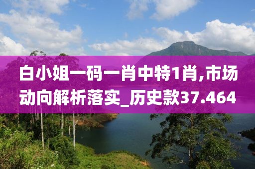 不说情话 第36页