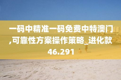 三尺神明 第32页