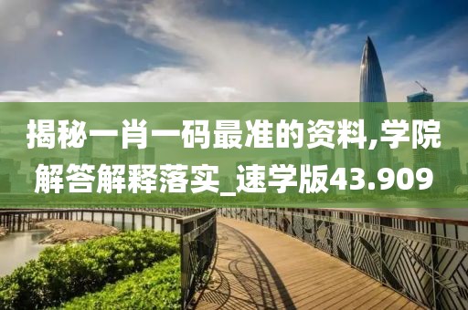 思卿不语 第36页