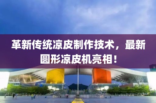 科目三 第609页