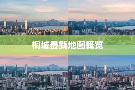 云鹏路路通汽车服务 第534页