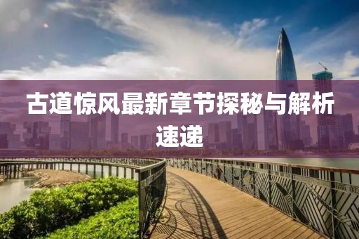 汽车陪练 第620页