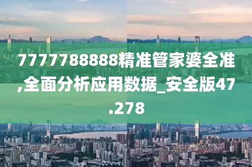 澳门免费资料 第37页
