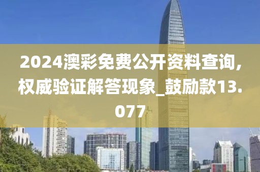 入骨情话 第35页