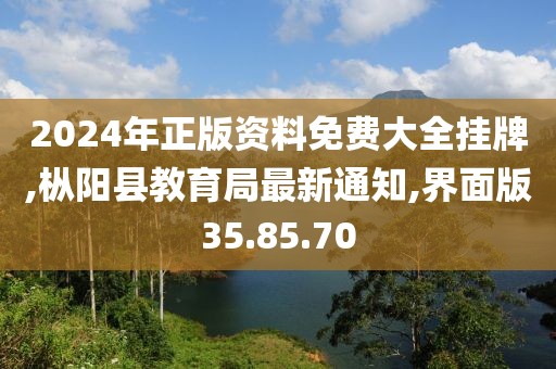 汽车陪练 第619页