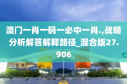 天之战魔 第36页