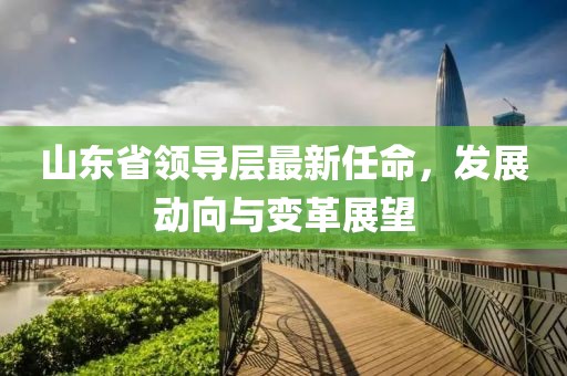 日与星辰 第37页