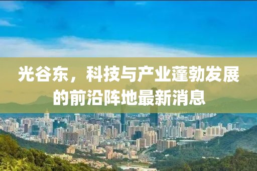 趣果有间 第35页