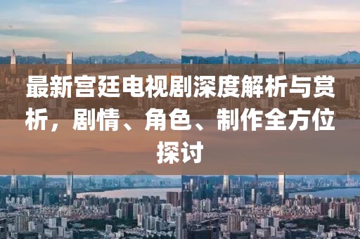 今晚最准一肖一码 第34页