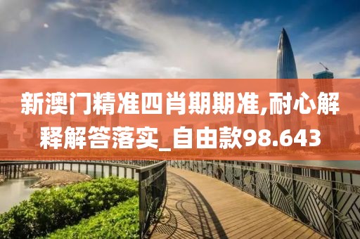 澳门天天彩免费资料 第35页