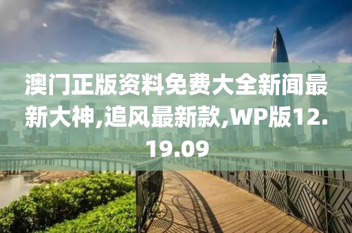 云鹏路路通汽车服务 第617页