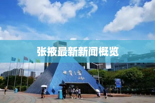 痴呆少女 第36页