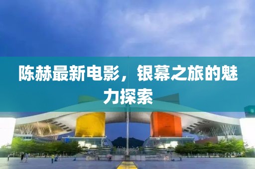 江南烟雨断桥殇 第37页