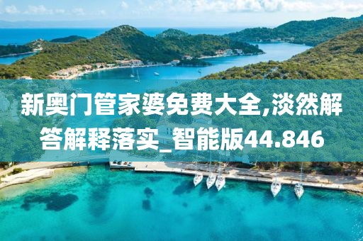 澳门挂牌 第37页
