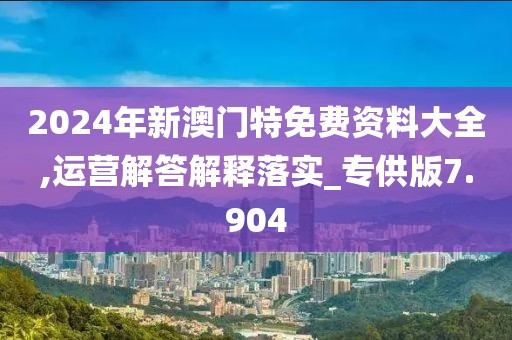 梦萧雨寒 第37页