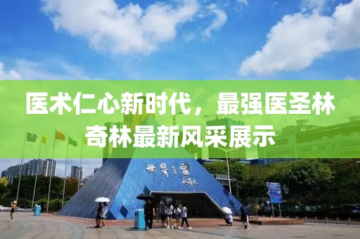 此夜此月 第35页