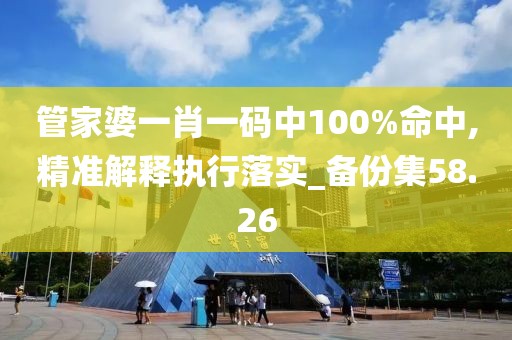 十里红尘 第32页