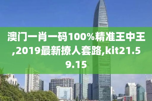 科目三 第607页