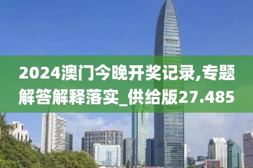 你的神明 第35页