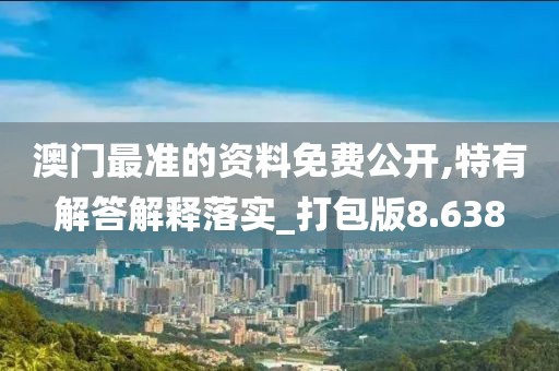 二四六香港天天开彩 第35页