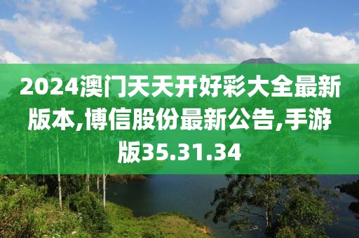 云鹏路路通汽车服务 第616页