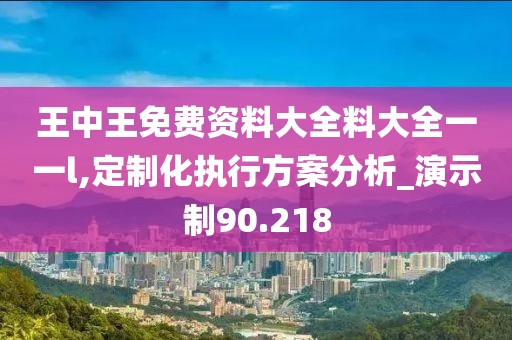 汽车陪练 第513页