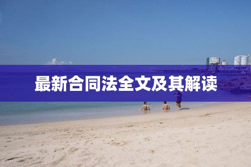 星星打烊 第36页